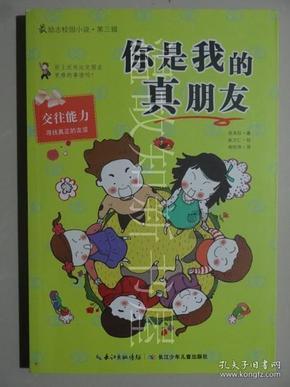 星城租房APP-专业问答类网站